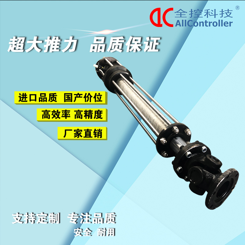 M80-400-高效率高精度伺服電動(dòng)缸